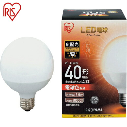 アイリスオーヤマ(IRIS) LED電球 ボール電球タイプ 40形相当 電球色 400lm (1個) 品番：LDG4L-G-4V4