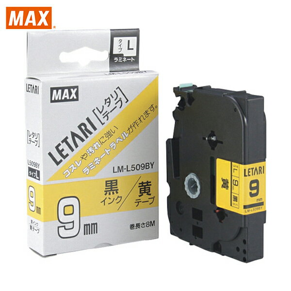 MAX(ޥå) ӡݥåץߥѥߥ͡ȥơ 9mm ߹ʸ 8m (1) ֡LM-L509BY