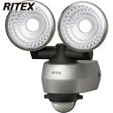 ライテックス RITEX 防犯用センサーライト 7.5W 2灯 LEDセンサーライト (1台) 品番:LED-AC315|詳細画像