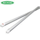 日動工業 NICHIDO LEDチューブライト40W形 片側給電 2850Lm (1本) 品番:LCL-4018W-HI