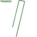 【6/22 20:00〜6/27 01:59迄 ポイント2倍 お買い物マラソン】 トラスコ TRUSCO 人工芝押さえピンロングタイプ 180mm 10本入 (...