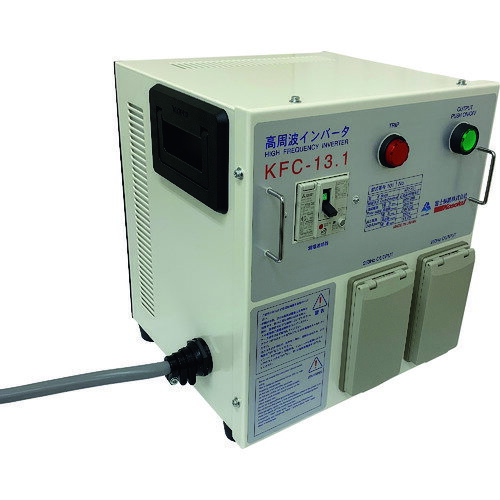 高速 高周波電源 インバーター電源装置(250Hz) 定格電流33.0A (1台) 品番：KFC-13.1