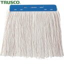 トラスコ TRUSCO 清掃用品 モップ替糸 糸ラーグ 240X240mm (1個) 品番:K-E8-300