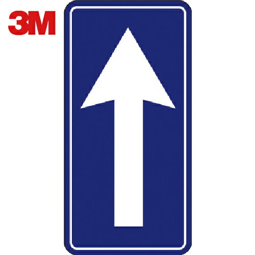 3M スリーエム コマーシャル・パーキング・グラフィックス3 500x1000mm 青矢印前 (1枚) 品番:IJ/PF CPG3-TRS008