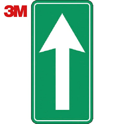 3M スリーエム コマーシャル・パーキング・グラフィックス3 500x1000mm 緑矢印前 (1枚) 品番:IJ/PF CPG3-TRS011