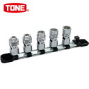 TONE トネ ユニバーサルソケットセット (1S) 品番:HSU305