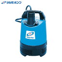 鶴見製作所 ツルミポンプ 一般工事排水用水中ハイスピンポンプ 60HZ 口径50mm 単相100V (1台) 品番:LB-480 60HZ