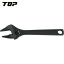 TOP トップ工業 プロ用 ガタなしモンキー 薄型イグザクトレンチ(ベント) 最大口開き20mm 全長168mm (1丁) 品番:HT-150B