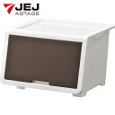 【6/22 20:00〜6/27 01:59迄 ポイント2倍 お買い物マラソン】 JEJアステージ 収納ケース フタ付き ロッキンポッドM ブラウン間口450m...