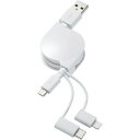 サンワサプライ ライトニング・Type−C・microB巻取りUSB3in1ケーブル0.8m (1本) 品番:KB-IPLTM08KW(2)