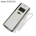 【6/4 20:00〜6/11 01:59迄 ポイント2倍! 楽天スーパーSALE】コンテック KONTEC アルコールテスター (1個) 品番:KE-302(4)