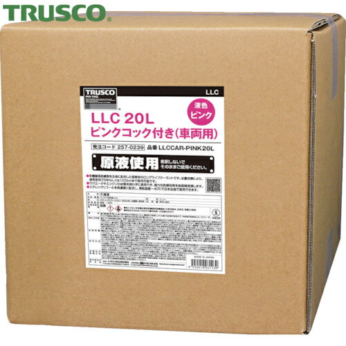 トラスコ TRUSCO エンジン冷却液 LLC 20L ピンク コック付き（車両用） (1個) 品番：LLCCAR-PINK20L