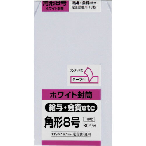 󥰥 ѷ8 ۥ磻80g 18 (1Pk) ֡K8W80SQ