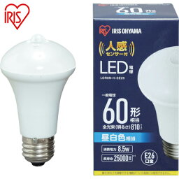 アイリスオーヤマ(IRIS) 522542 LED電球人感センサー付 E26 60形相当 昼白色(810lm) (1個) 品番：LDR9N-H-SE25