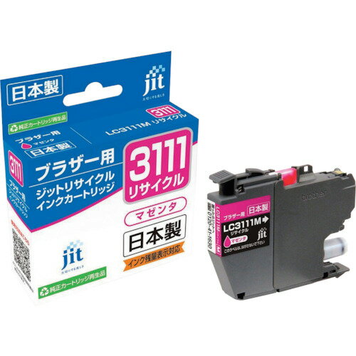 jit ブラザー LC3111M対応 ジットリサイクルインク JIT-B3111M マゼンタ (1本) 品番:JIT-B3111M
