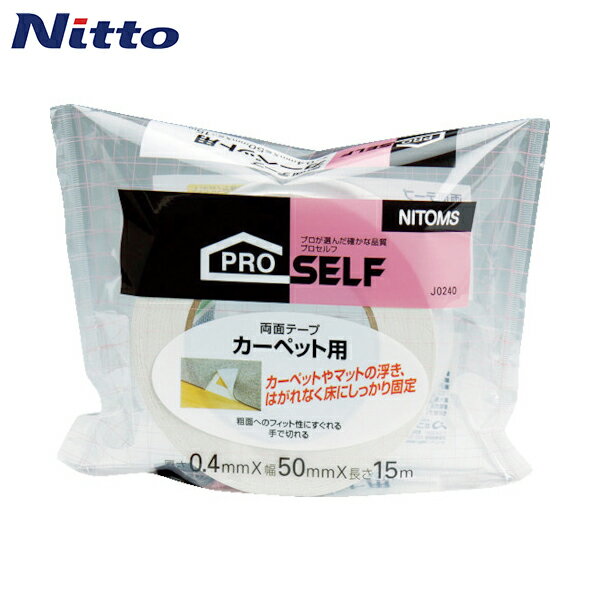 ɤ㤨֥˥ȥॺ  ץξ̥ơ ڥå ޥåȤθ ڥåξ̥ơS 50mmĹ15mm (1 ֡J0240פβǤʤ843ߤˤʤޤ