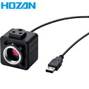 HOZAN ホーザン USBカメラ (1個) 品番:L-837