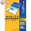 ACXI[}(IRIS) 539173 ~l[gtB ͂TCY 20 100 (1Pk) iԁFLZ-HA20