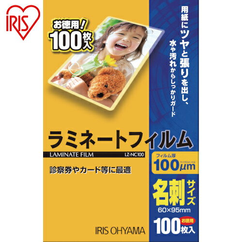 6/22 20:006/27 01:59 ݥ2 㤤ʪޥ饽 ꥹ IRIS 539380 ߥ͡ȥե...