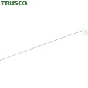 トラスコ TRUSCO スプレー用ロングノズル 300mm (1本) 品番:LN-300SUS