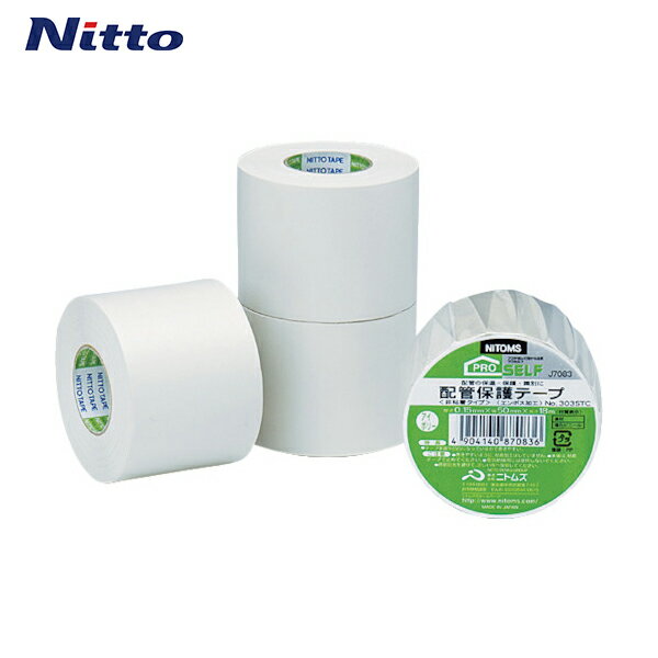 ニトムズ 配管保護テープNO303STC非粘着タイプエンボス加工 (1巻) 品番：J7083