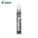 パイロット PILOT フリクションボールペン替芯 0.7 黒 単色用3本セット (1Pk) 品番:LFBKRF30F3B