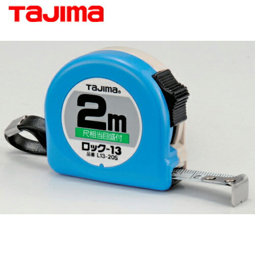  tajima  ᥸㡼 ٥å å-13 13mm Ĺ2m  (1) ֡L1320S...