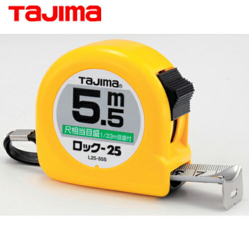  tajima  ᥸㡼 ٥å å-25 25mm Ĺ5.5m  (1) ֡L255...