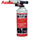 【6/4 20:00〜6/11 01:59迄 ポイント2倍! 楽天スーパーSALE】アサダ Asada ハンディトーチ (1本) 品番:HT220
