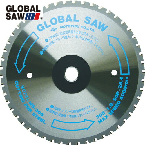 モトユキ グローバルソーファインメタル 鉄用 (1枚) 品番：HS-305