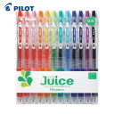 パイロット PILOT ゲルインキボールペン ジュース0.5 12色セット (1Pk) 品番:LJU120EF-12C