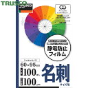 TRUSCO(gXR) ~l[gtB h 100 (100) (1Pk) iԁFLFM-CARD-100