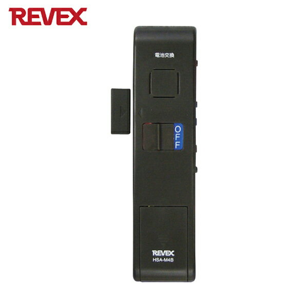 REVEX リーベックス ドア・窓チャイム（ブラウン） HSA-M4B (1個) 品番：HSA-M4B