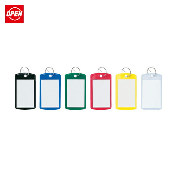 オープン工業 OP キーホルダー名札 ソフトタイプ 大 6枚入 (1袋) 品番：KH-40