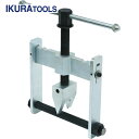 IKURA 育良精機 イクラ フランジセパレーター 配管のパッキン交換等フランジの開閉作業 (1台) 品番:IS-FS1320