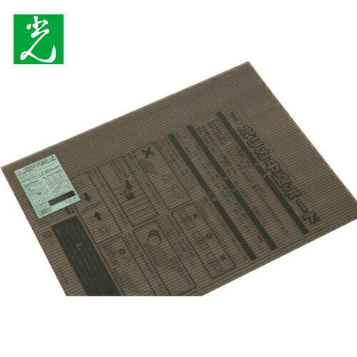 光 ポリカ中空ボード スモーク 450×600×6 (1枚) 品番：KTP6046W-2