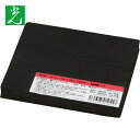 【6/22 20:00〜6/27 01:59迄 ポイント2倍 お買い物マラソン】 光 スポンジ100×100×10mm (1枚) 品番:KSNR-110