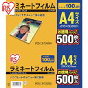 ACXI[}(IRIS) 539262 ~l[gtB A4TCY 500 100 (1Pk) iԁFLZ-A4500