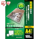 ACXI[}(IRIS) 539609 ~l[gtB A4TCY 100 Жʃ}bg100 (1Pk) iԁFLZM-A4100