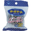 ボンスター 清掃用品 たわし カールケートステンレス 30g (1個) 品番:K-135(3)