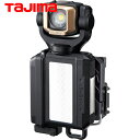 タジマ tajima LEDヘッドライト LEDセフ着脱式ライトSF501Dセット (1個) 品番:LE-SF501D-SP