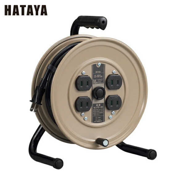 ハタヤ 電工ドラム 延長コードリール 温度センサー付コードリール単相100V10M (1台) 品番：JS-101S