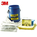3M スリーエム スピルキット危険物流出対策用キット ケミカルタイプ 20リットル用 (1S) 品番:JSK3020