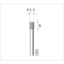 ナカニシ 電着CBNバー 円筒型 φ3.5×5×軸φ3 #140 (1本) 品番:12160(4)