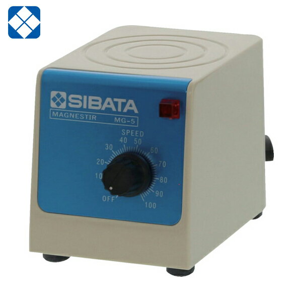 SIBATA 柴田科学 マグネスター MG−5 (1個) 品番:050610-05