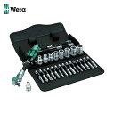 Wera ヴェラ 8100SA6 サイクロップラチェット「スピード」セット 1/4 (1S) 品番:004016