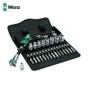 Wera ヴェラ 8100SA9 サイクロップラチェット「スピード」セット 1/4 (1S) 品番:004019