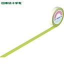緑十字 ガードテープ(ラインテープ) 若草(黄緑) GT−252YG 25mm幅×20m 屋内用 (1巻) 品番:148046