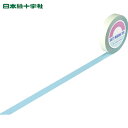 緑十字 ガードテープ(ラインテープ) 水色 GT−252SB 25mm幅×20m 屋内用 (1巻) 品番:148048