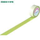 緑十字 ガードテープ(ラインテープ) 若草(黄緑) GT−502YG 50mm幅×20m 屋内用 (1巻) 品番:148086